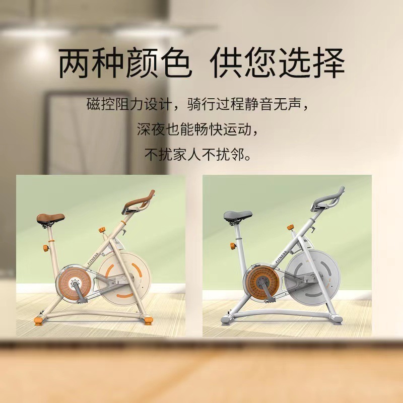 Dynamic bicycle magnetically controlled silent indoor exercise exercise bike home weight loss pedal bicycle