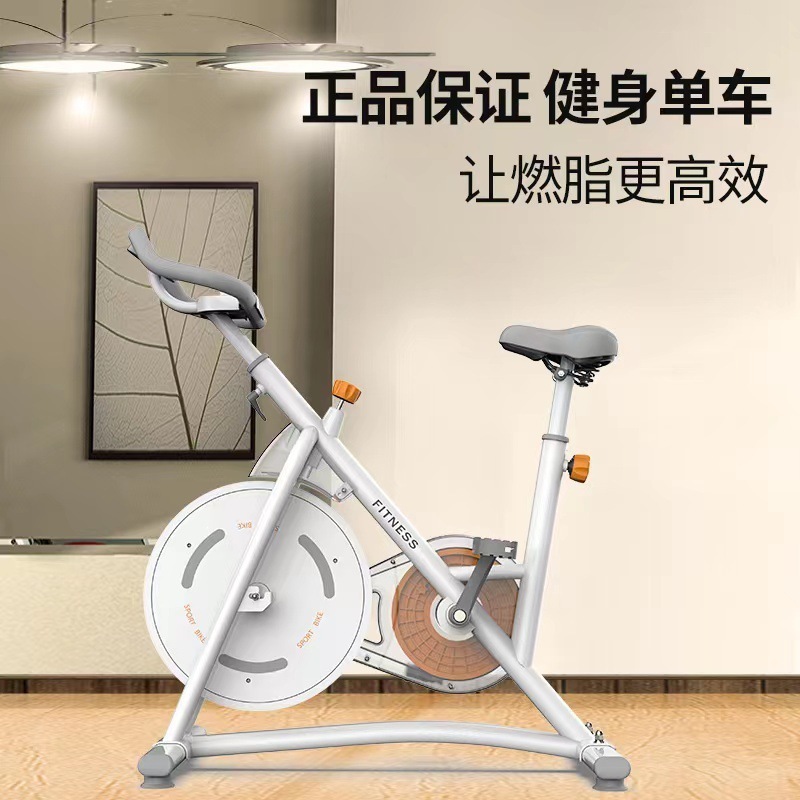 Dynamic bicycle magnetically controlled silent indoor exercise exercise bike home weight loss pedal bicycle