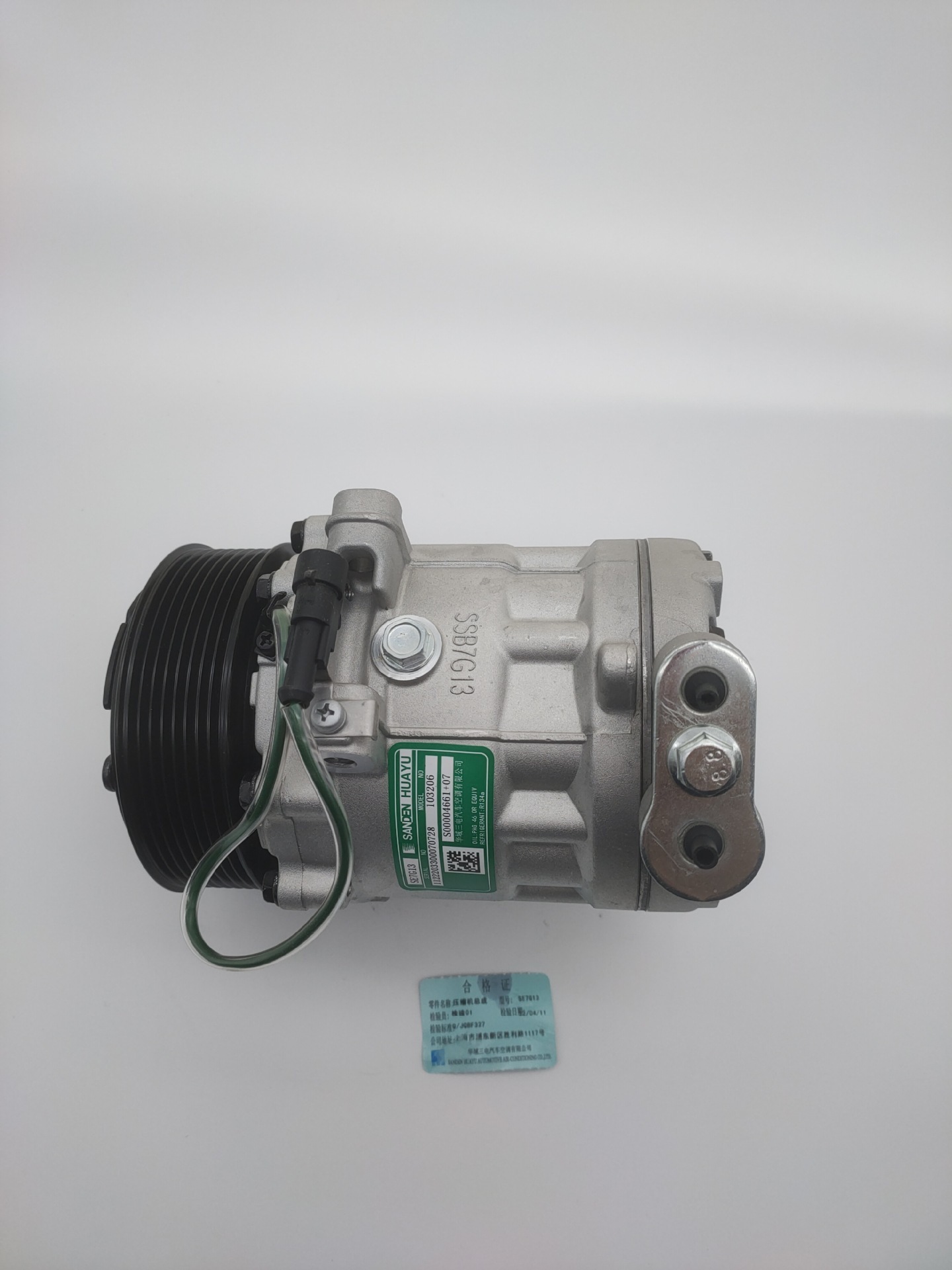 103205 12V Air Conditioner Compressor For Maxus V80 Chinese Car SE7G13