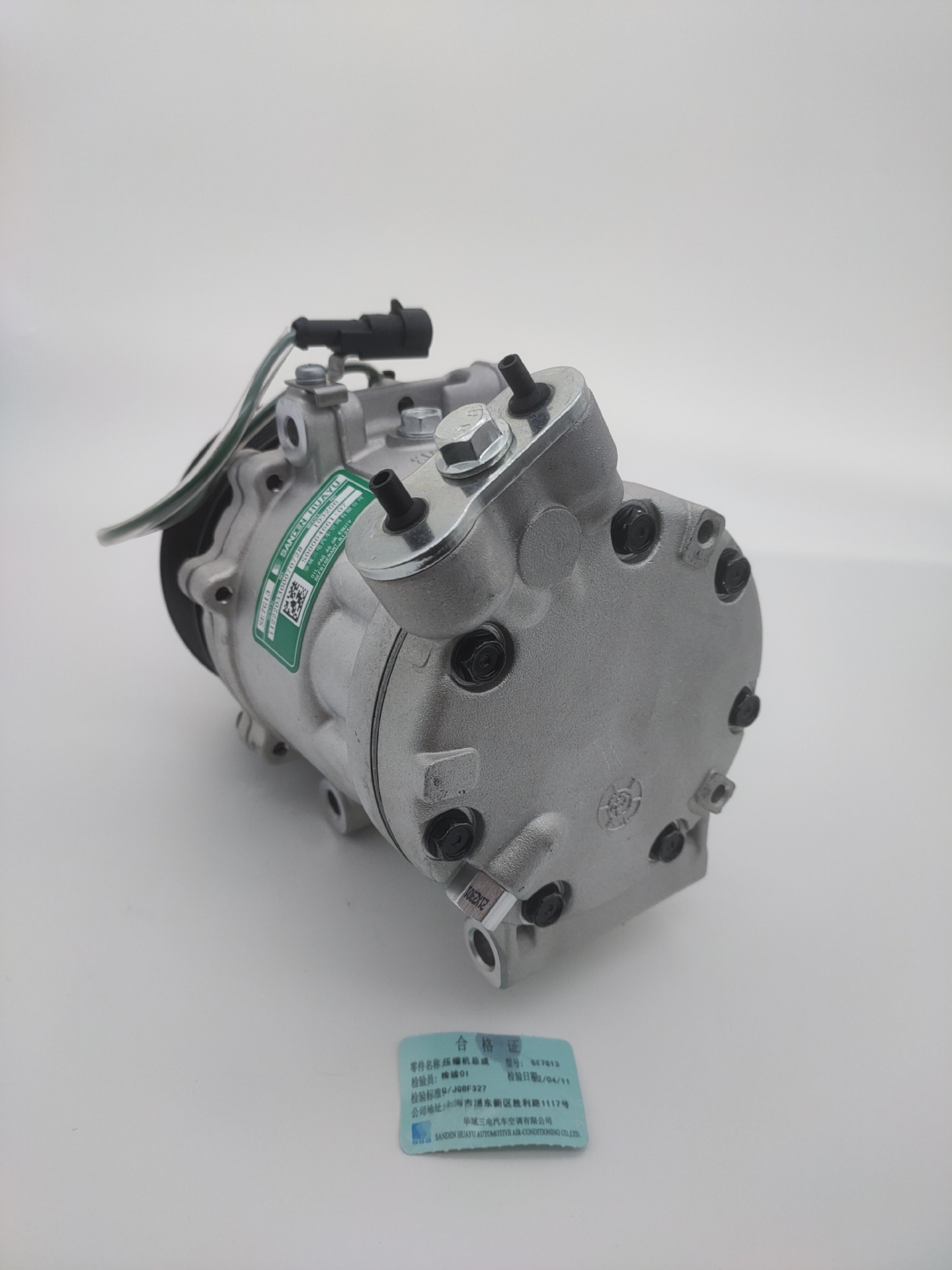 103205 12V Air Conditioner Compressor For Maxus V80 Chinese Car SE7G13