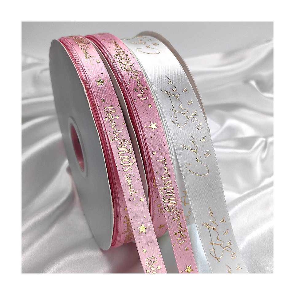 Custom LOGO Rose Face Gold Foil Printed Ribbon for Gift Wrapping Retail Package Silver Hot Stamping 3D Polyester Satin Tape