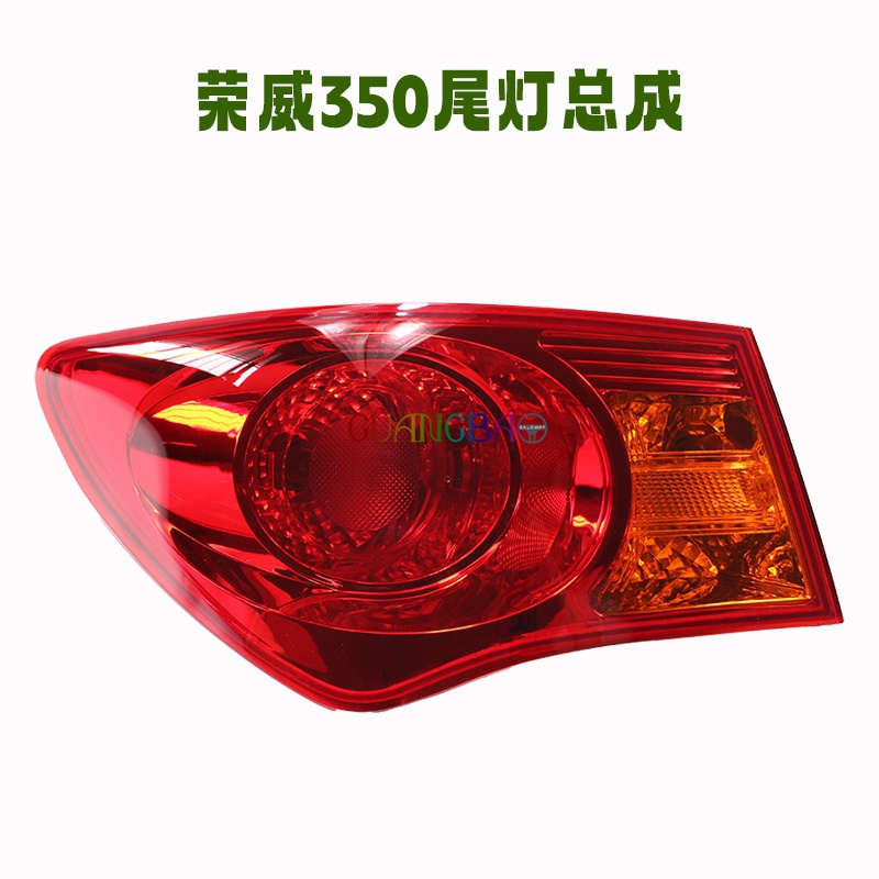 SAIC Auto Spare MG Parts Whole Sell rear light rear lamp for MG4 MG5 MG6 MG7 ZS HS GS RX8 RX5 MG5EV MARVEL R/X