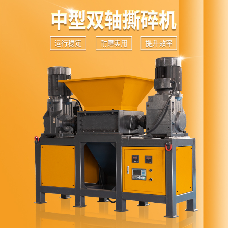 Shredder ForTire Cardboard Chicken Shredder For Shredding Fabric Shredder Cutting Machine