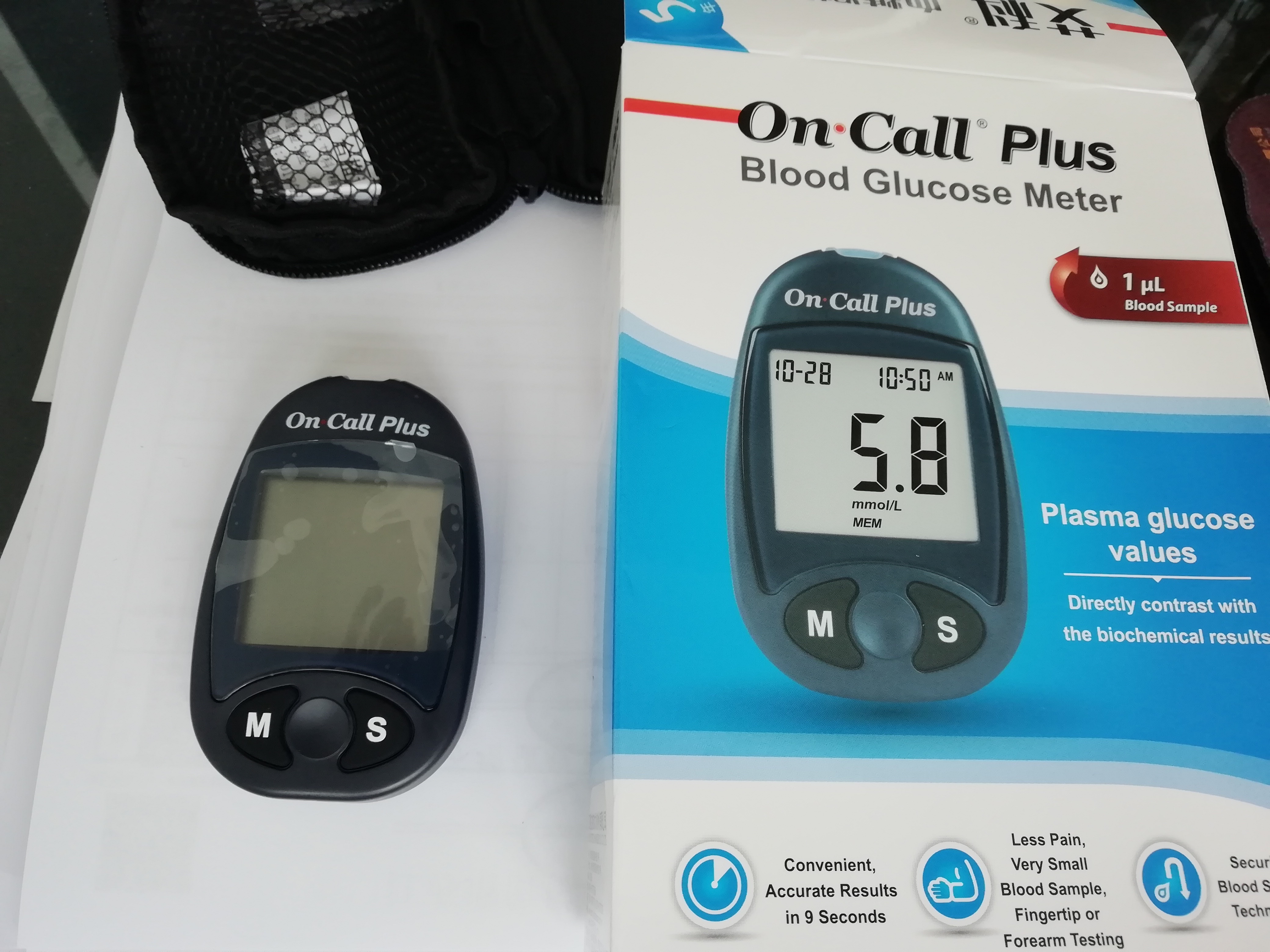 Blood sugar glucose monitor meter and test strips