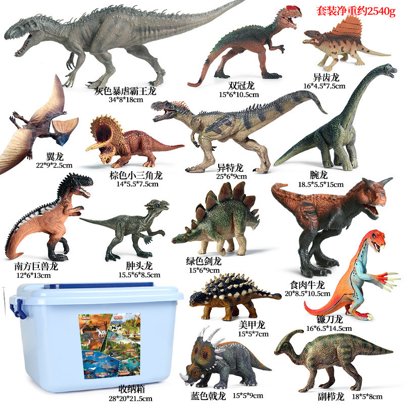 Jurassic Children's Dinosaur Toy Simulation Wild Animal Decoration Mini Landscape Decoration