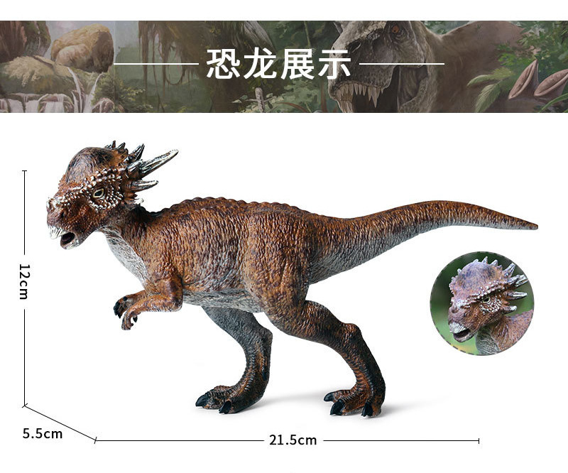 Jurassic Children's Dinosaur Toy Simulation Wild Animal Decoration Mini Landscape Decoration