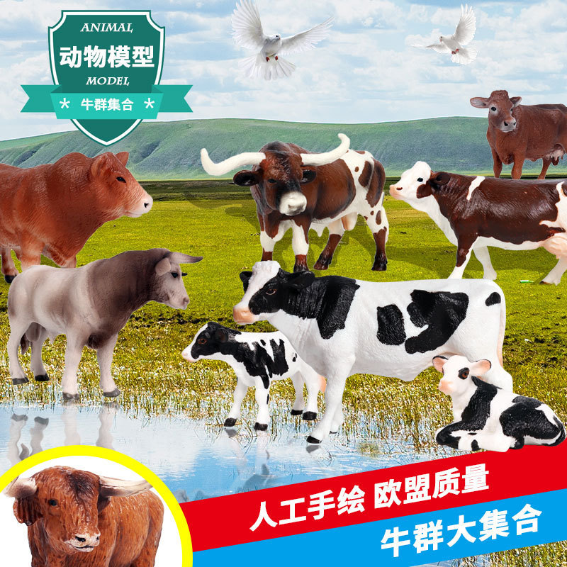 Children's Cognitive Solid Simulation Animal Model Set Cow Buffalo Yellow Rhino Zebu Toy Mini Landscape Decoration