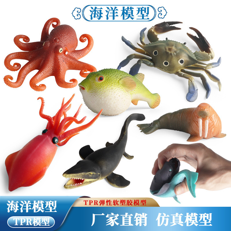 Simulated Marine Animal Model Pufferfish Octopus Crab Shark Fish Pinch Music Vent Decompression Toy Tpr Soft Rubber Ocean