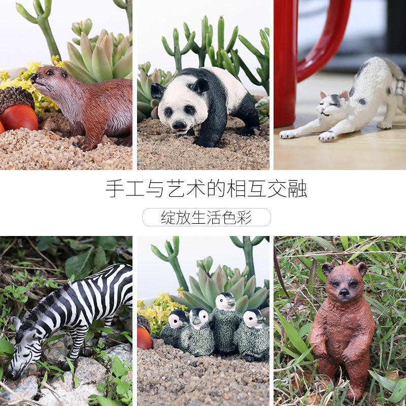 Mini Animal Model Tiger Like Panda Poultry Chicken Duck Goose Pig Sheep Dog Simulation Wild Toys