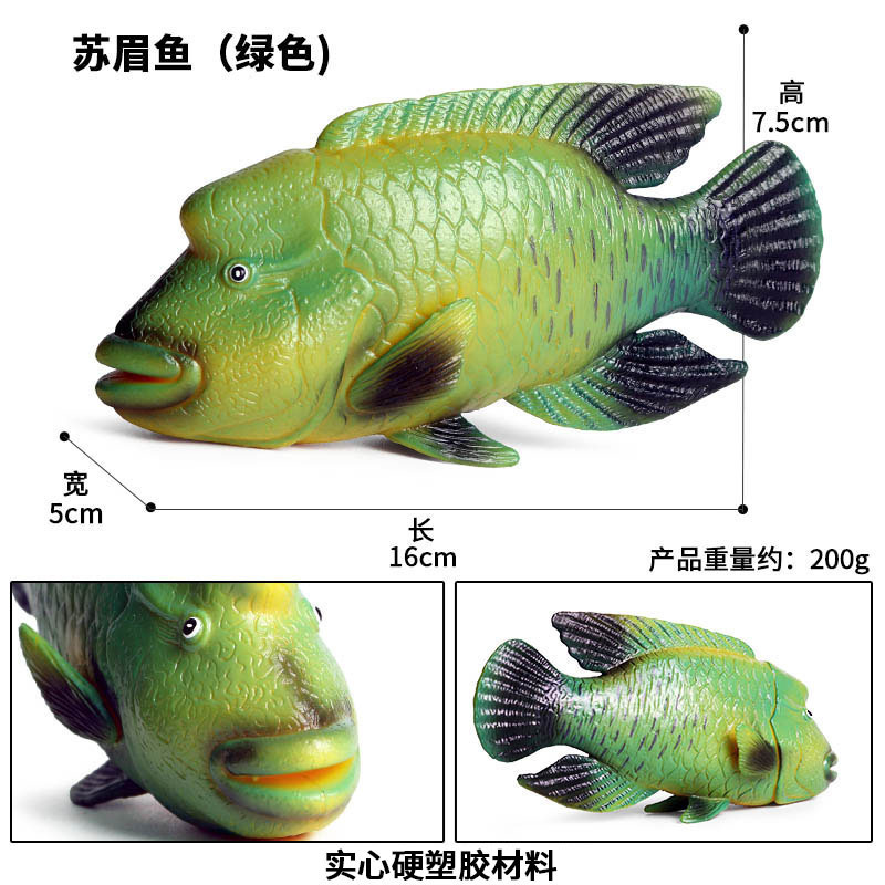 Simulation Animal Model Ocean Cognition Gold Fish Eating Merman Flying Puffer Rock Toy