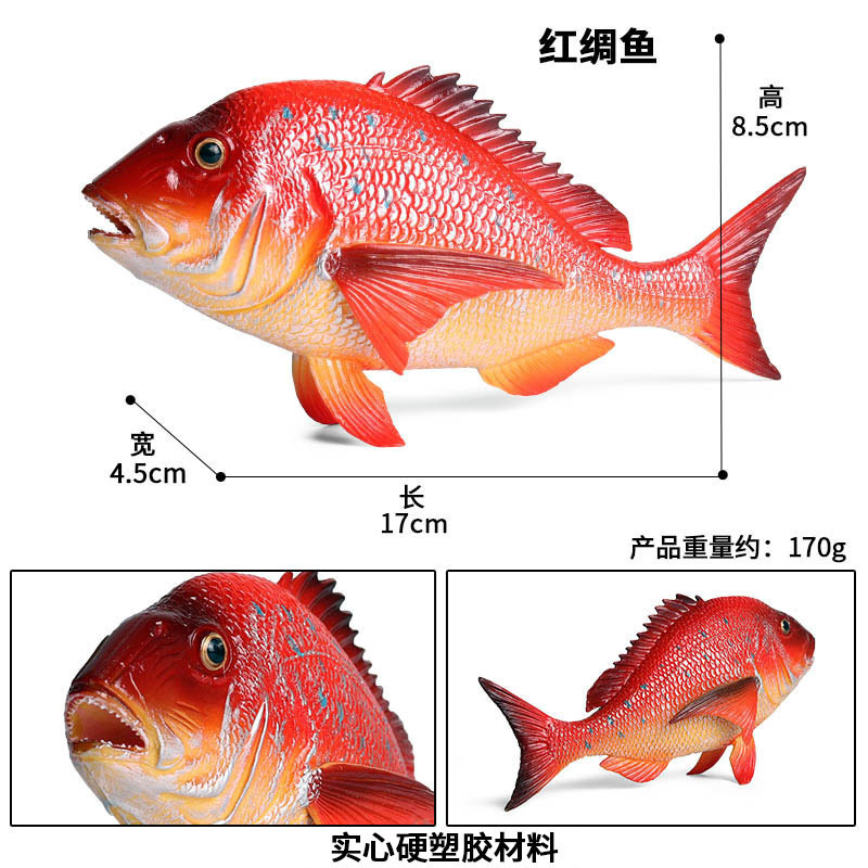 Simulation Animal Model Ocean Cognition Gold Fish Eating Merman Flying Puffer Rock Toy