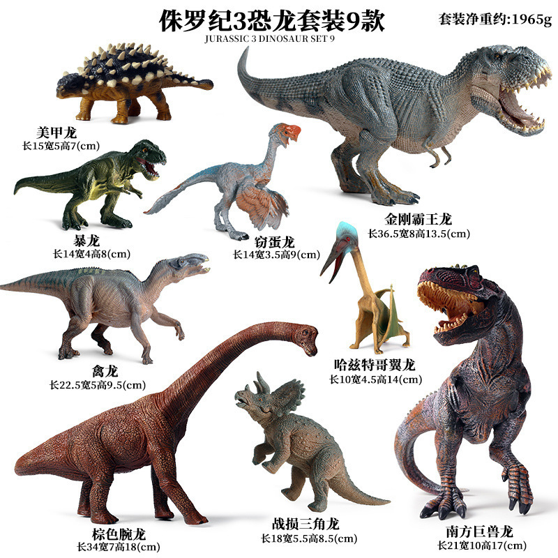 Children's Jurassic 3 Dinosaur Toy  Dragon Animal Model Set Mini Landscape Decoration