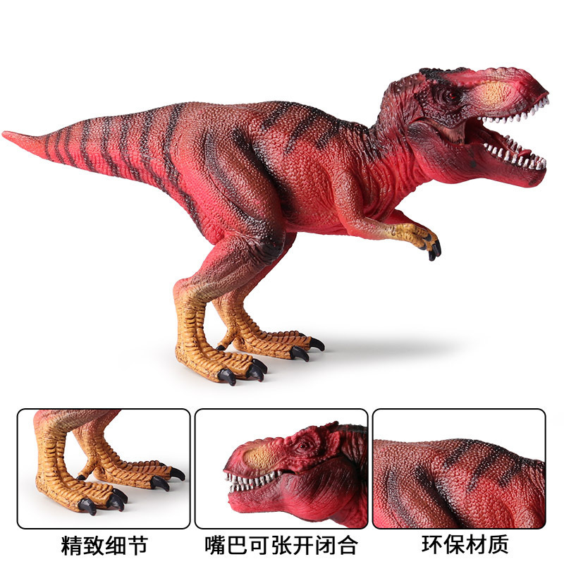 Jurassic Simulation Static Solid Animal Dinosaur Model Bulwang Dragon Large Size Tyrannosaurus Rex Toy