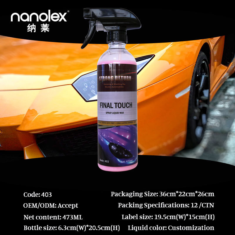 Nanolex 403 liquid spray quick detailing wax quick detailing final touch spray for car paint renew free sample free shipping