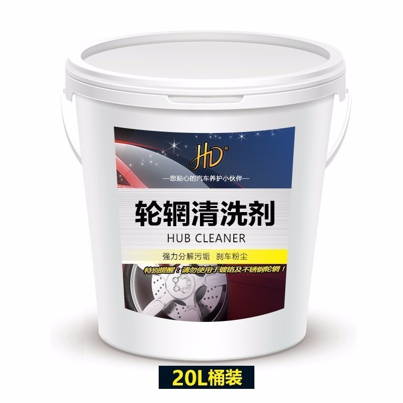 Customized Effective Car Acid Wheel Cleaner #105 With Customized Labels