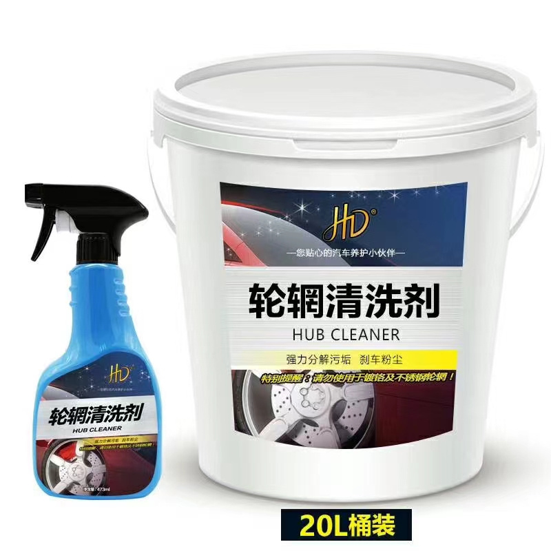 Customized Effective Car Acid Wheel Cleaner #105 With Customized Labels