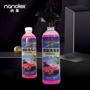 Nanolex 202 Car wash and car cleaning kits car wash and wax concentrate protectant spray and tire foam free samples