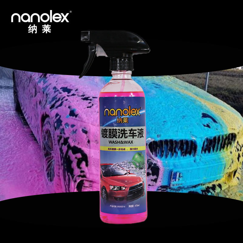 Nanolex 202 Car wash and car cleaning kits car wash and wax concentrate protectant spray and tire foam free samples