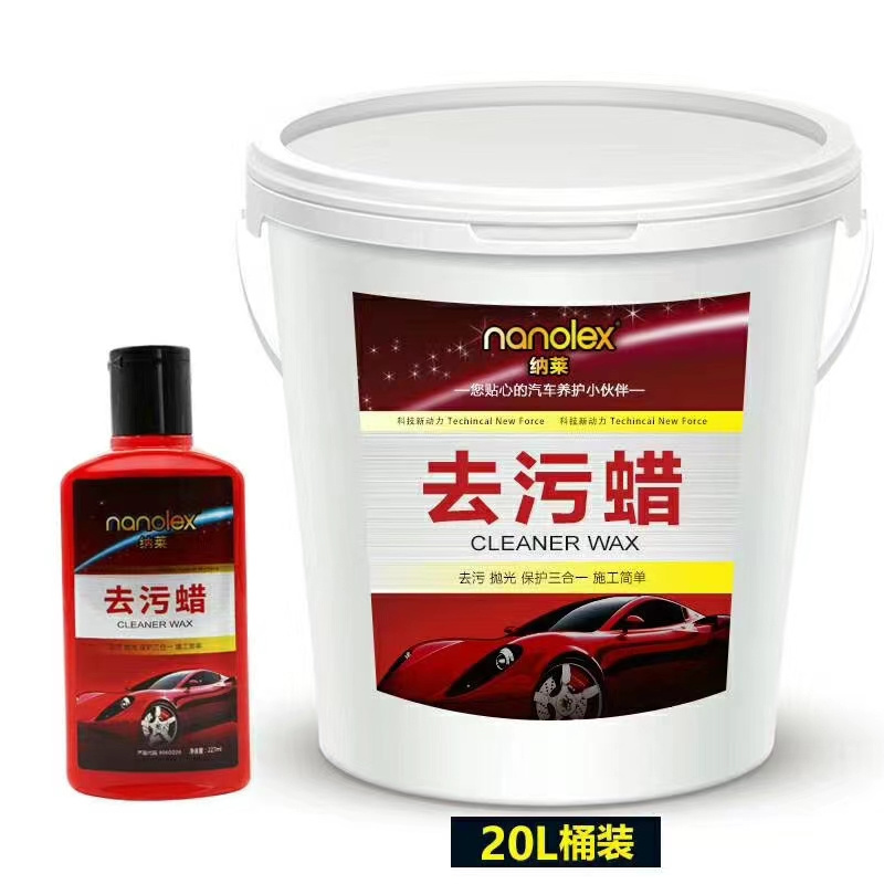 Customized Car Cleaner Wax #L886 of Ceramic Nano Coating for Car Painting Protection