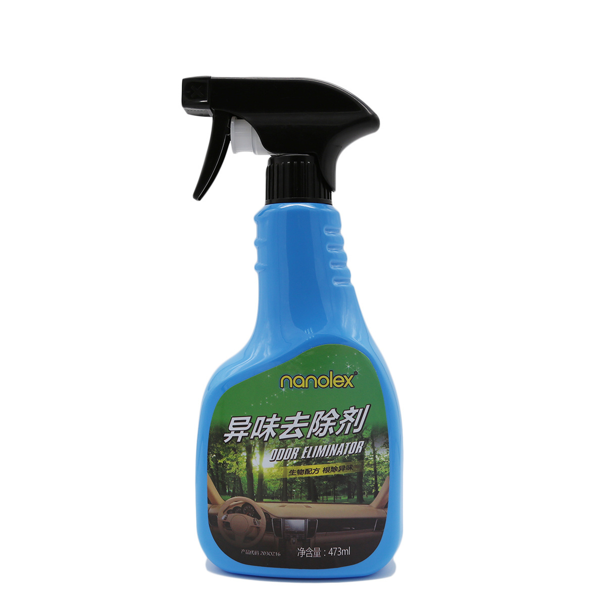 Environmental Friendly Air Fresh Car Interior Odor Eliminator