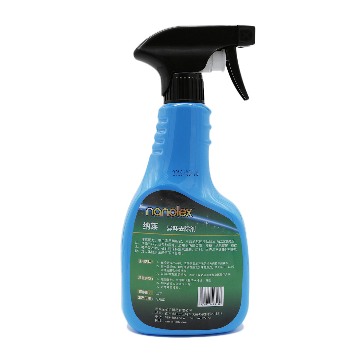 Environmental Friendly Air Fresh Car Interior Odor Eliminator