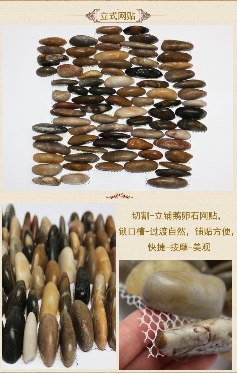 Outdoor Natural  Marble mixed standing Pebble tile stone Mosaic tile for pebble mosaic wall and Floor Tile for Garden