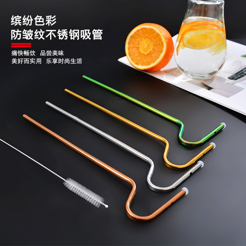 Anti-lip Wrinkle Straw Reusable Stainless Steel Straws Transparent curved Metal steel Drinking Straw For Beer Accessories