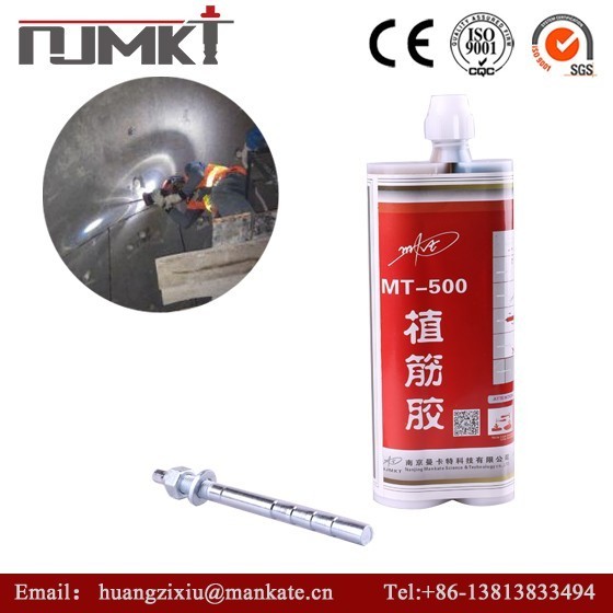 MT-500 Epoxy Resin /Chemical anchor/ Construction/ETA/For planting steel bar/ injection anchorage glue