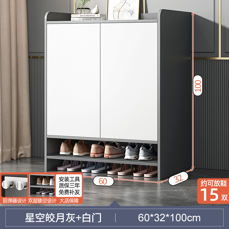 Shoe cabinet home entry large-capacity foyer entrance cabinet simple modern simple shoe rack shoe cabinet with bench