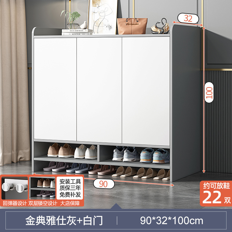 Shoe cabinet home entry large-capacity foyer entrance cabinet simple modern simple shoe rack shoe cabinet with bench