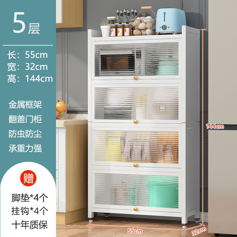 Kitchen sewn storage cabinet floor to floor multi-layer storage cabinet with door narrow pot storage rack