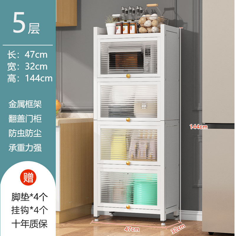 Kitchen sewn storage cabinet floor to floor multi-layer storage cabinet with door narrow pot storage rack