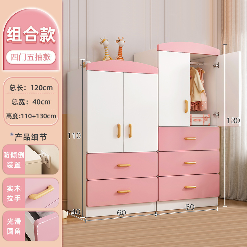 Home bedroom wardrobe simple modern storage cabinet with drawers Nordic style hanging wardrobe