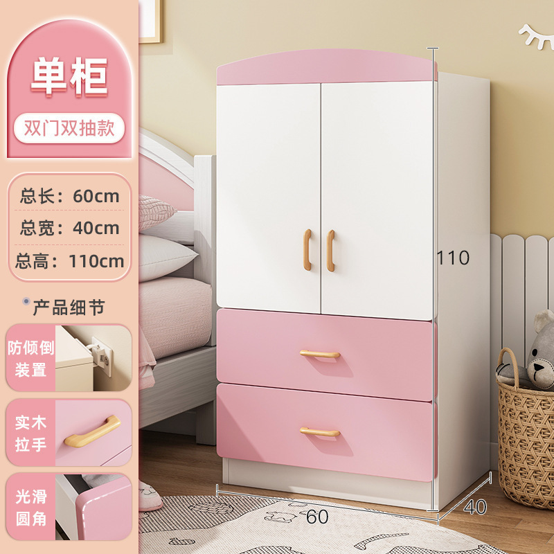 Home bedroom wardrobe simple modern storage cabinet with drawers Nordic style hanging wardrobe