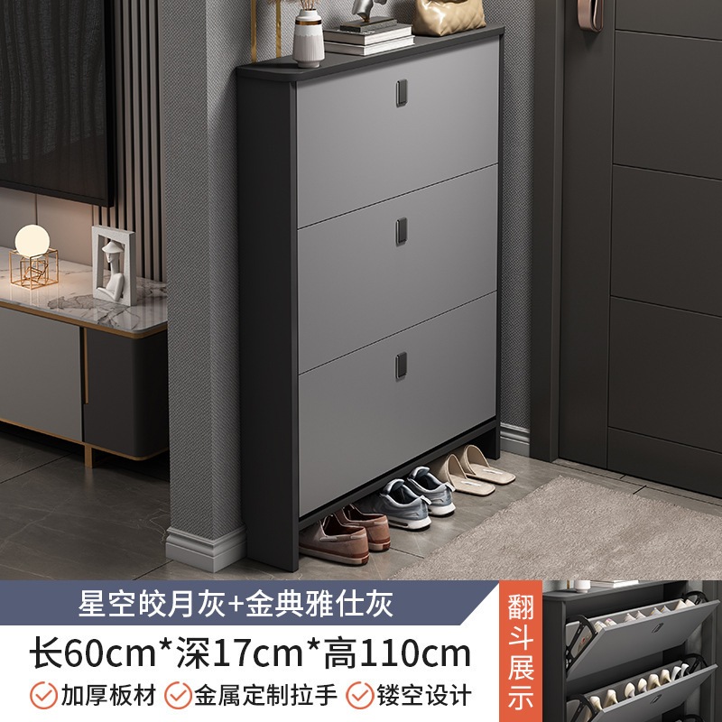 Ultra-thin tipping shoe cabinet door storage shoe cabinet small apartment entrance cabinet shoe rack