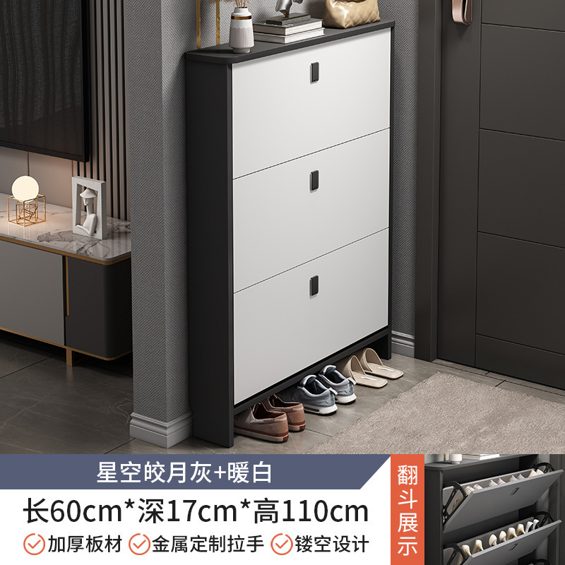 Ultra-thin tipping shoe cabinet door storage shoe cabinet small apartment entrance cabinet shoe rack