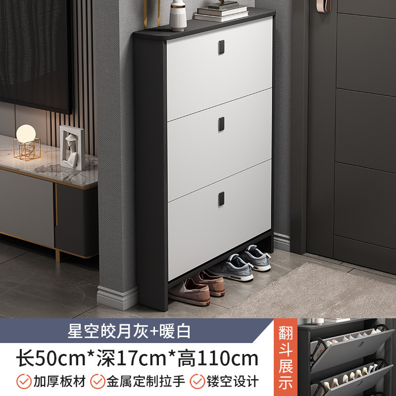 Ultra-thin tipping shoe cabinet door storage shoe cabinet small apartment entrance cabinet shoe rack