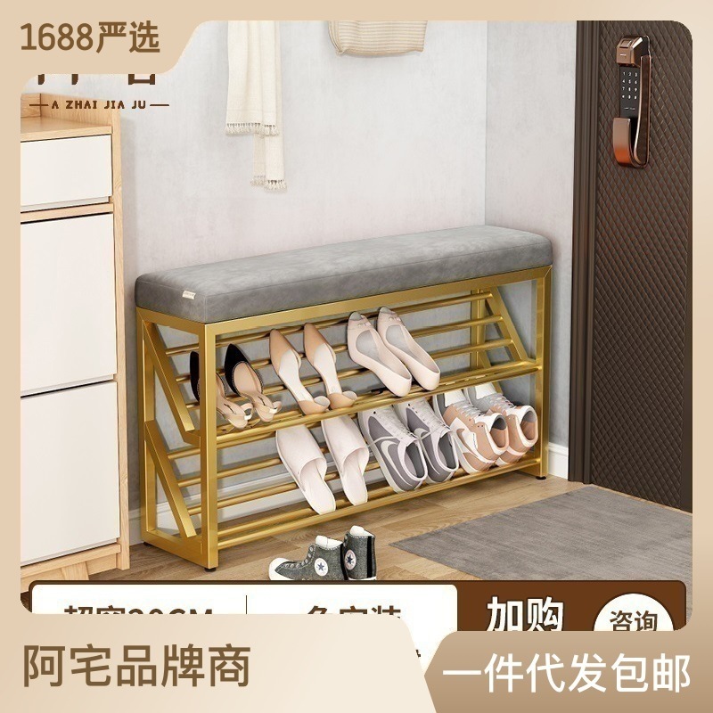 Home shoe-changing stool ultra-narrow household bench that can sit on a shoe rack metal shoe-changing stool