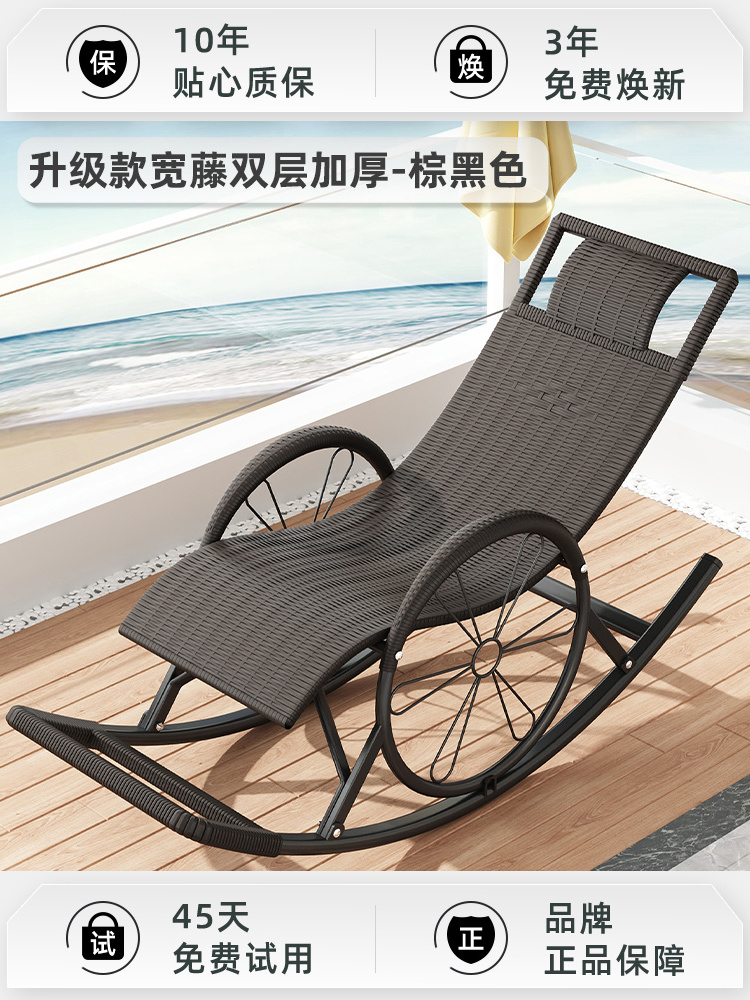 Low Price Chaise Lounge Chair Balcony Lounge Chairs Indoor Design Rocking Chair With Wheel