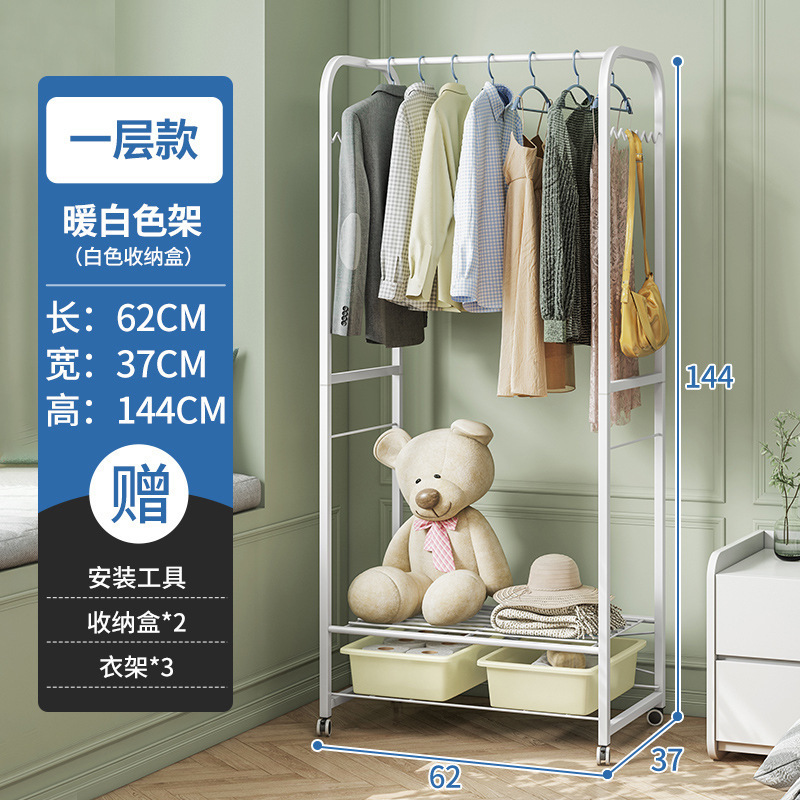 Popular simple coat racks living room clothes Rack floor bedroom mobile clothes hanger