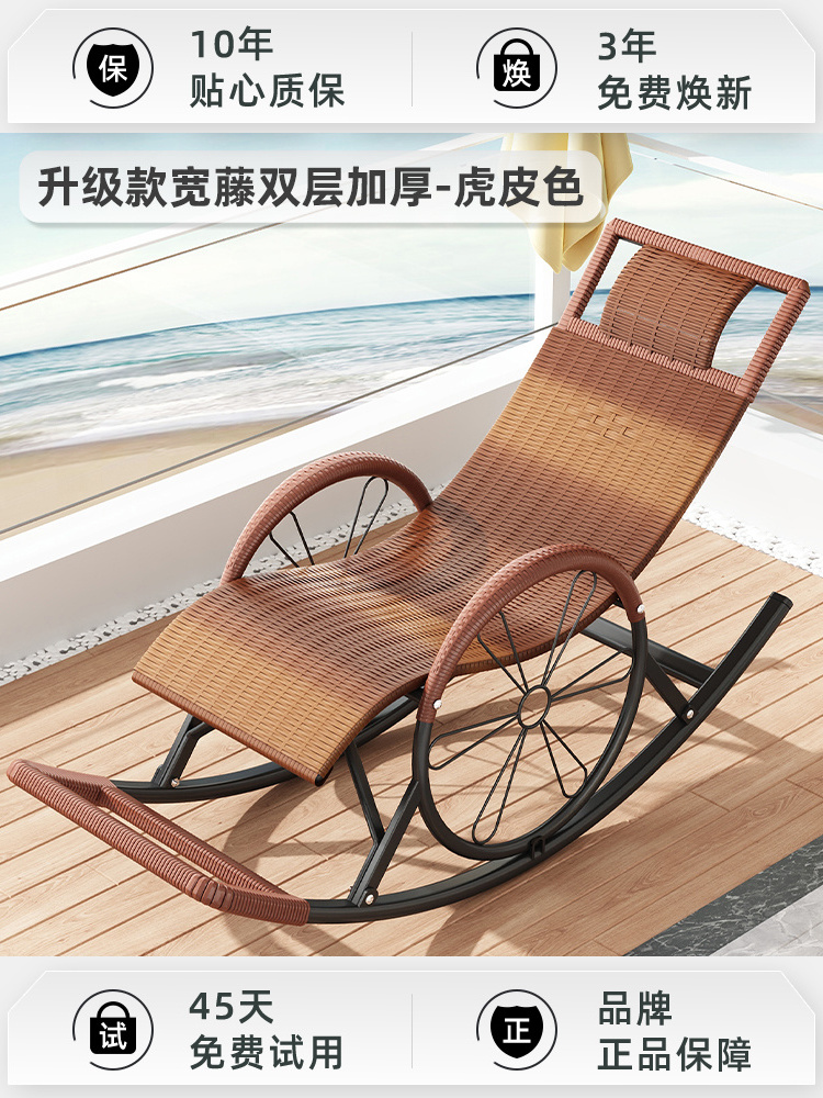 Low Price Chaise Lounge Chair Balcony Lounge Chairs Indoor Design Rocking Chair With Wheel