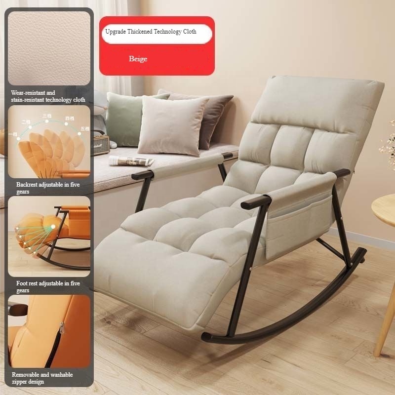 Comfortable new design cloth rocking chair light luxury balcony living room bedroom leisure chair reclining sofa chair