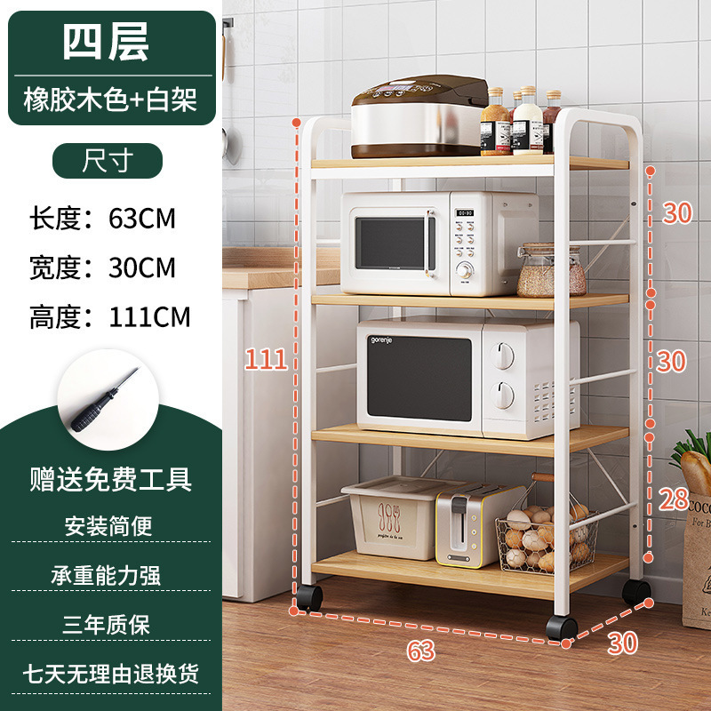 log style kitchen supplies storage shelf rackhousehold cabinet for kitchen space saving