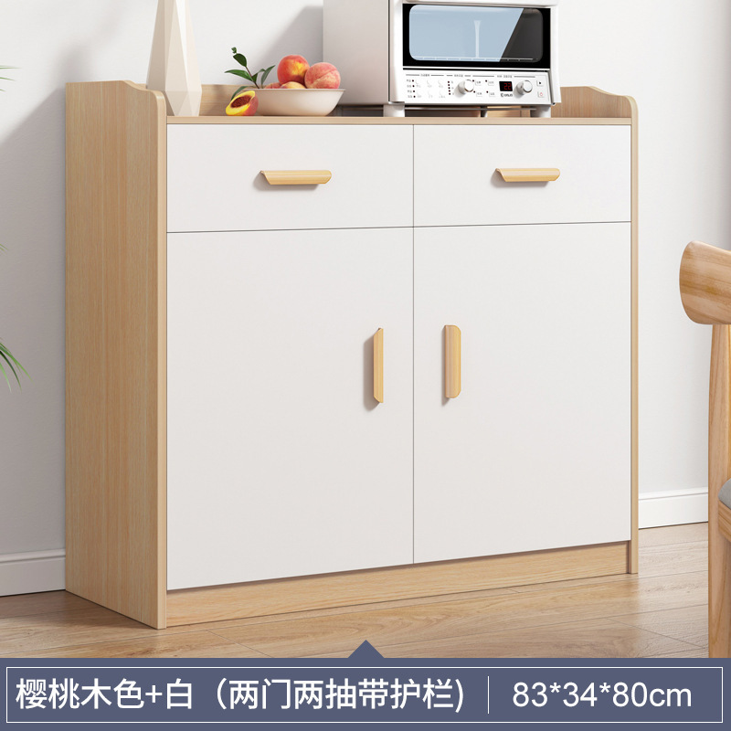 Sideboard household simple storage cabinet living room wall kitchen storage storage cabinet