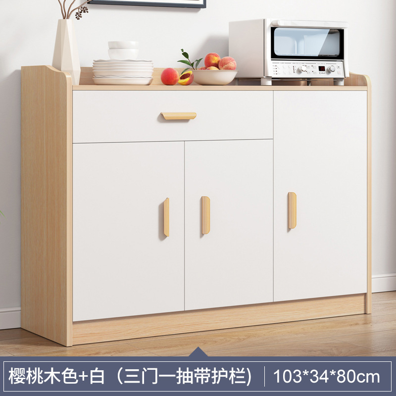 Sideboard household simple storage cabinet living room wall kitchen storage storage cabinet