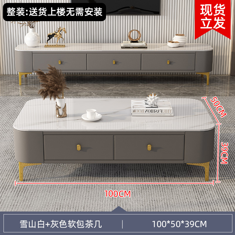 Light luxurious cream style TV stand cabinet for livingroom new modern TV stand with sintered stone table top