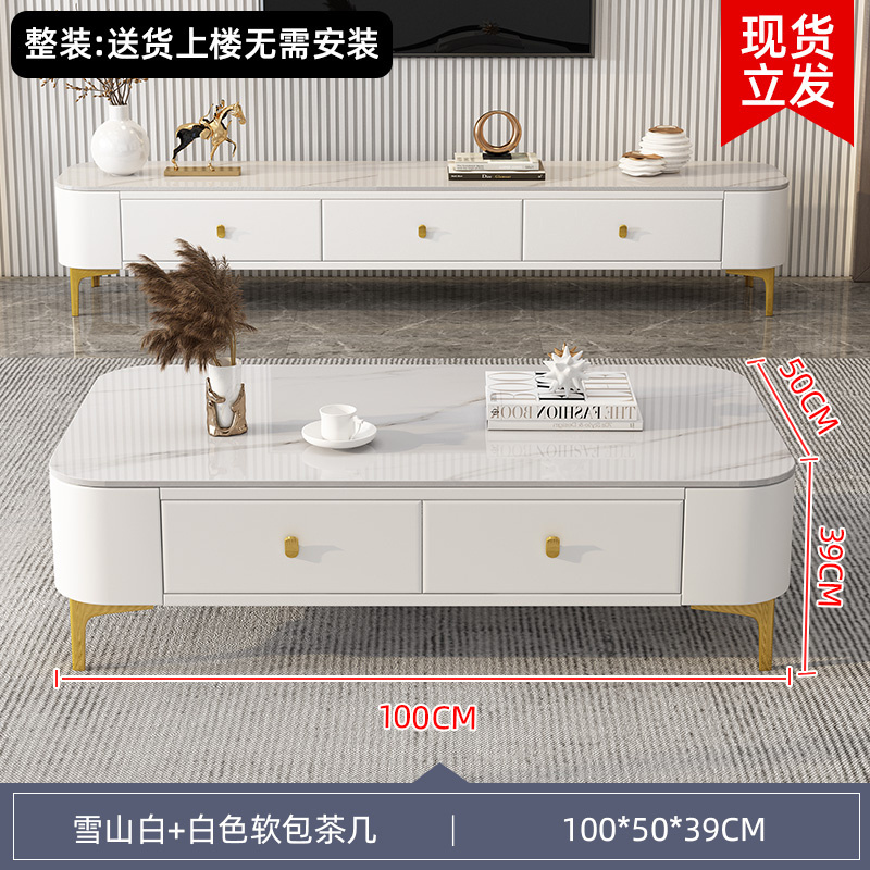 Light luxurious cream style TV stand cabinet for livingroom new modern TV stand with sintered stone table top