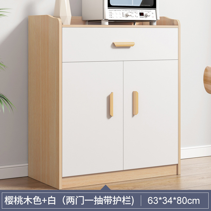 Sideboard household simple storage cabinet living room wall kitchen storage storage cabinet