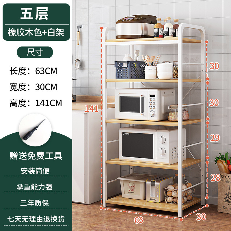 log style kitchen supplies storage shelf rackhousehold cabinet for kitchen space saving