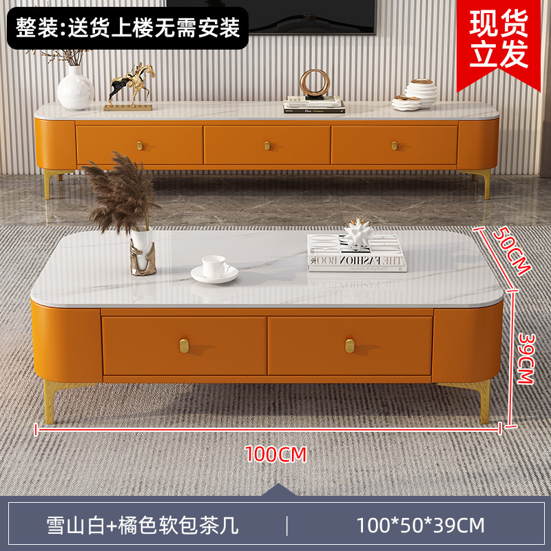 Light luxurious cream style TV stand cabinet for livingroom new modern TV stand with sintered stone table top